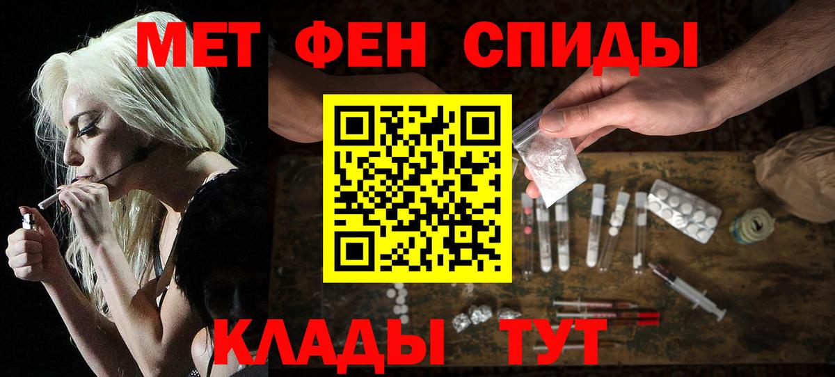 MEGA сайт  Amphetamine Premium  Вход с VPN  Тавда 