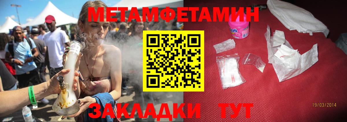 Амфетамин 98% Тавда