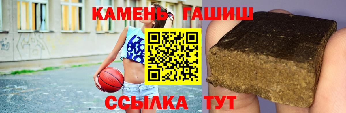 ГАШ убойный Тавда