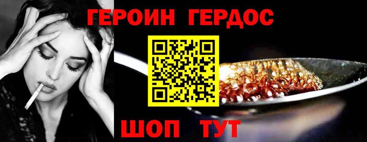 ГАШ  Вход с VPN  MDMA  МАРИХУАНА  Alpha-PVP СК   МЕФ   Codein  Гашиш  Тавда  Экстази  Вейп ТГК 