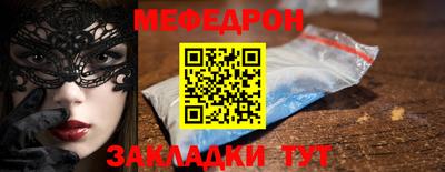 скорость mdpv Первоуральск