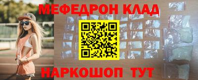 амф Обнинск