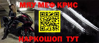 круглые Пенза