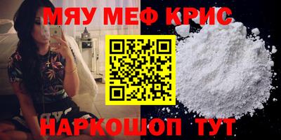 героин Обь