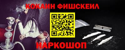 амф Обнинск