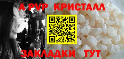 скорость mdpv Первоуральск