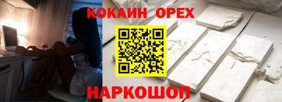 круглые Пенза