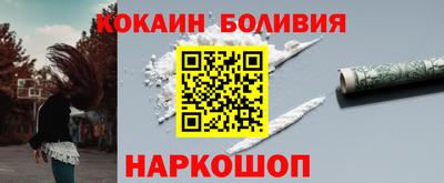 героин Обь