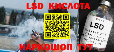 амф Обнинск
