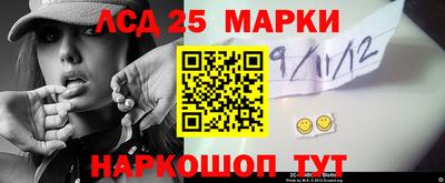 героин Обь