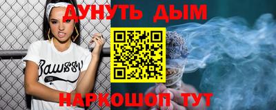 амф Обнинск