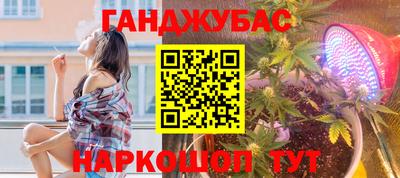 амф Обнинск
