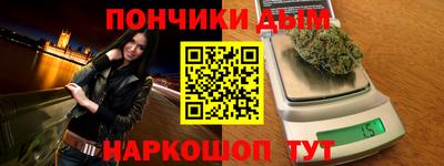 амф Обнинск