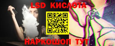 круглые Пенза