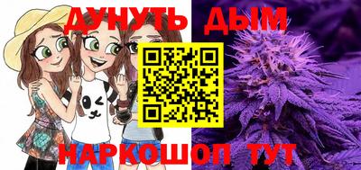 героин Обь