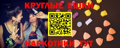 амф Обнинск