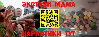 амф Партизанск