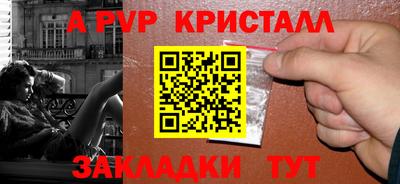 героин Обь