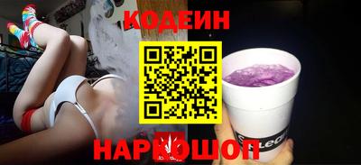 амф Партизанск