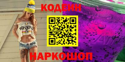 героин Обь