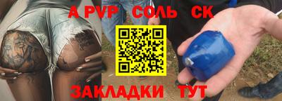 героин Обь