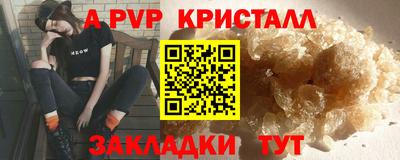 героин Обь