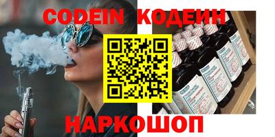 амф Обнинск
