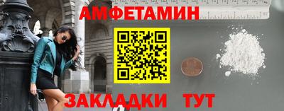 круглые Пенза