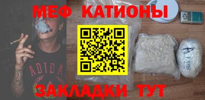 круглые Пенза
