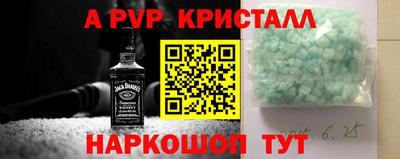 амф Обнинск