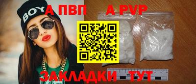 амф Партизанск