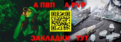 амф Обнинск