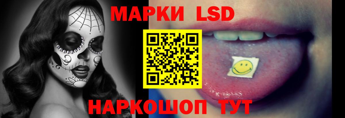 LSD-25 экстази ecstasy  Вход с VPN  Лсд 25 экстази кислота  Тавда 