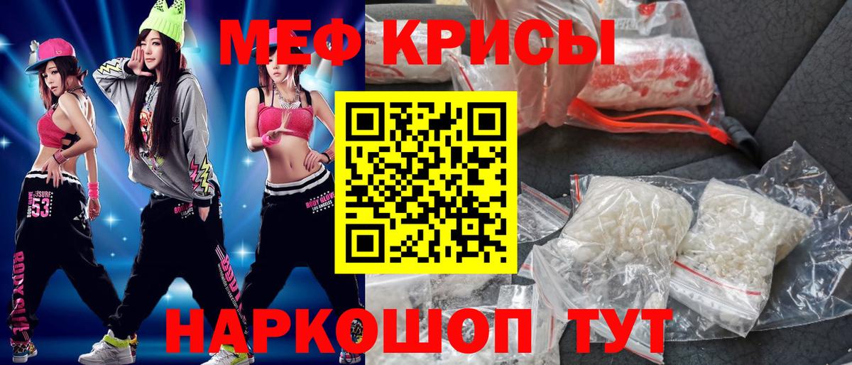 Меф  Мефедрон VHQ  Вход с VPN  купить  сайты  МЕФ VHQ  Тавда 