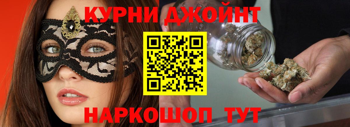 COCAIN Тавда